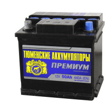 Аккумулятор автомобильный 6СТ-50 Тюмень  Премиум 440 А пп