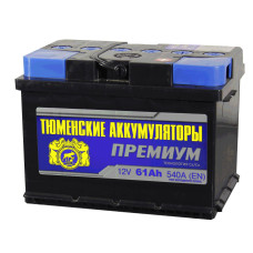 Аккумулятор автомобильный 6СТ-61 Тюмень  Премиум 540 А оп